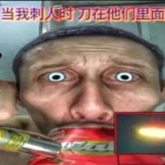 diabolical