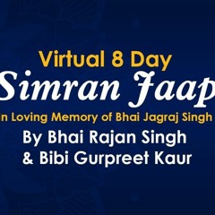 Bhai Rajan Singh & Bibi Gurpreet Kaur - Simran