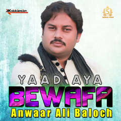 Yaad Aya Bewafa