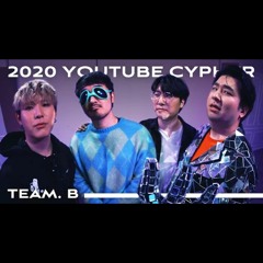 2020 유튜브 싸이퍼 TEAM B (꽈뚜룹,조매력,선바,머독)