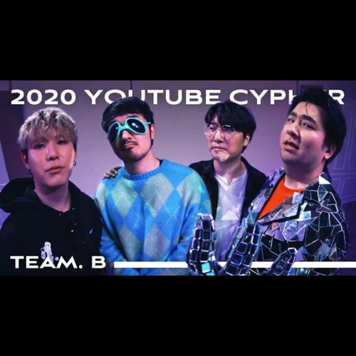 2020 유튜브 싸이퍼 TEAM B (꽈뚜룹,조매력,선바,머독)