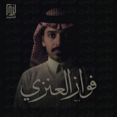 قدر وتحيه