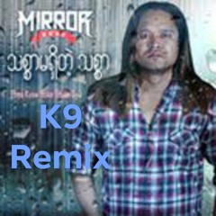 Phyo Kyaw Htike - This Sar Ma Shep Ta' This Sar (K9 Remix)