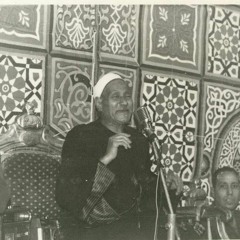 تلاوة نادرة للشيخ محمد سلامة لسورة الأنبياء