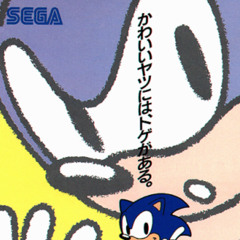 sonic jasper - soundtrack test 1