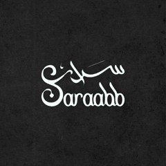 Related tracks: Saraabb - Balighuha - بلغوها