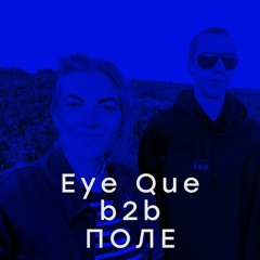 Eye Que b2b ПОЛЕ | format loft | 11.02.23
