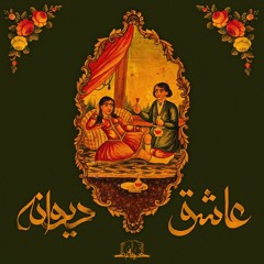 RAHMAT - Ashegh-E Divaneh