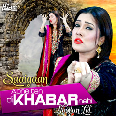 Apne Tan Di Khabar Nahi - Saaiyaan