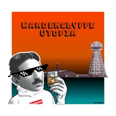 Wardenclyffe Utopia