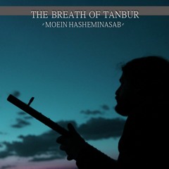 Moein Hasheminasab - The Breath Of Tanbur | معین هاشمی نسب - نفس تنبور