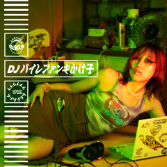 Trasnoche 012 - DJ バイレファンキかけ子