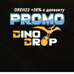 Poidi - DinoDrop