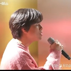 IF YOU - DaeSung x Lee Mu Jin