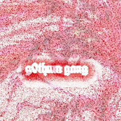 alnitel0ng