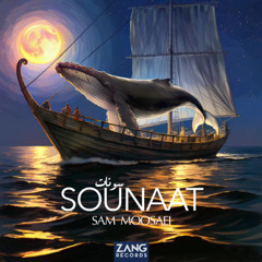 Sounaat سونات