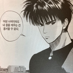 나 빼곤 전부 다 적(공룡, I TIS, inGLAND, Mond)