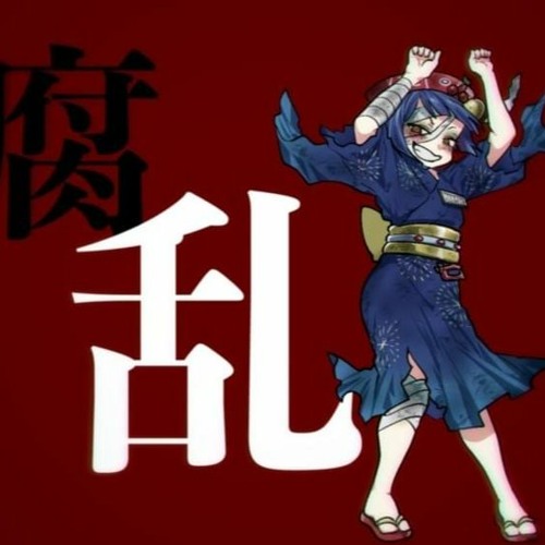 リビングデッド・フィーバー SLAVE.V - V-R