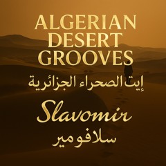 Lost in the Desert