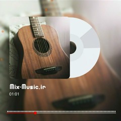 Gitar