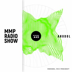 MMP[043] Anu Dol GUEST)