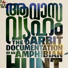 AAVASAVYUHAM DREAM SONG