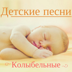 Звуки природы