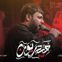 حيدريون سيد فاقد الموسوي