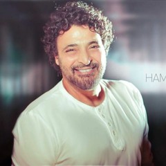 Hamid El Shari - Lama T2abel - Drums - حميد الشاعري - لما تقابل - نسخة درامز