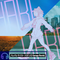 [Buy→FreeDL]ハレバレマイロード/水科葵(ケン②Garage Remix)