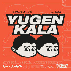 Human Mix #16 w/ Yugen Kala