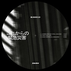 DJ これからの緊急災害 - HOMELESS BUT STILL GOLD1E
