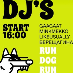 Recorded At SmokyDog - Vereshchagina Aug2024.WAV