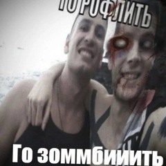 старый бог - ебало завали