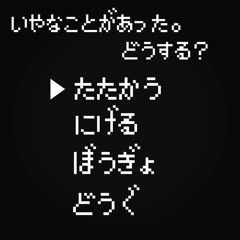 No Signal: