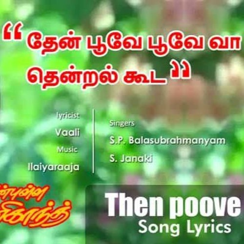 Anbulla rajinikanth mp3 song cheap tamil