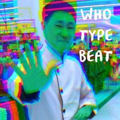 "Quarantine 17" [WHO TYPE BEAT]