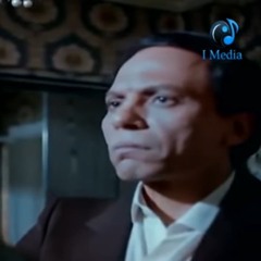 بطة مش ليك يا مرزوق - سلام يا صاحبي