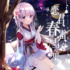 WHITE-LIPS - もしも明日が晴れならば(もしも明日が晴れならば