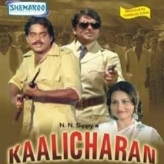 The Kalicharan Hd Full Movie In Hindi