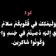 وجود الله في حياتك يكفي لك عن كل شيء