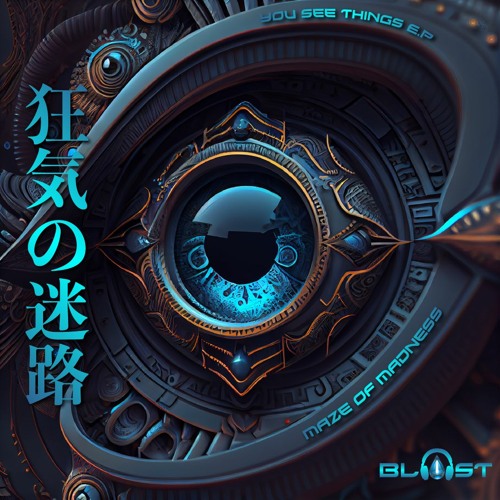 You see thing EP Preview out now