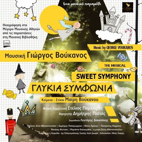 Stream Sweet Symphony by George Voukanos | Listen online for free on ...