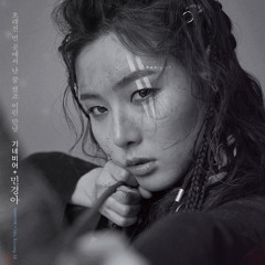 붙잡으려 해도 민경아