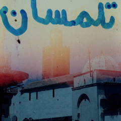 Tlemcen 1981 (LDSR191)