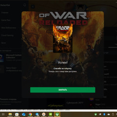 Prepare for O'honor