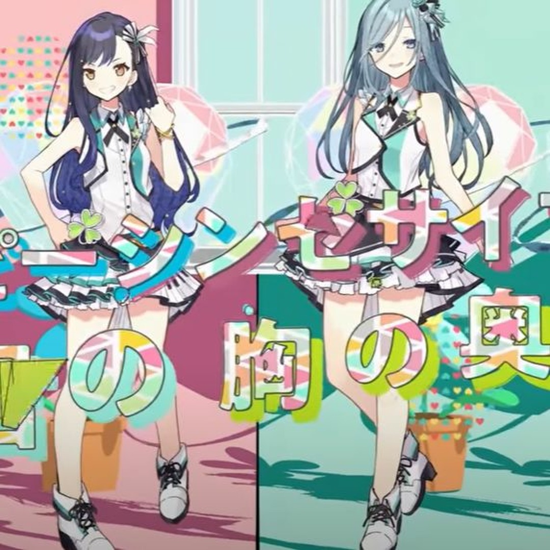 yume_ikumi_happi  artworks-RXAxNFS9bgNL9RtB-
