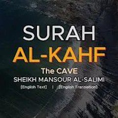 Surah Al-KAHF Most Beautiful Recitation Sheikh Mansour Al Salimi