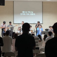 춤추는 세대
