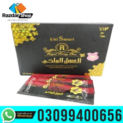 Uni Smart Royal Honey Plus In Karachi | 03099400656